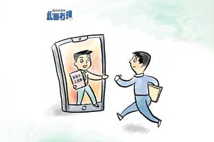 新利18是大公司截图2